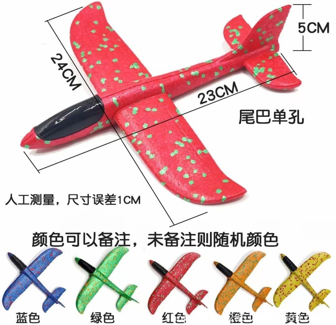 Hand Throwing Foam Glider Plane