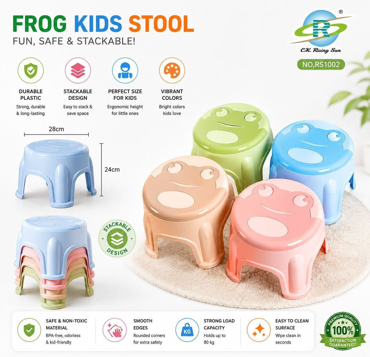 Frog Kids Stool (Stackable)