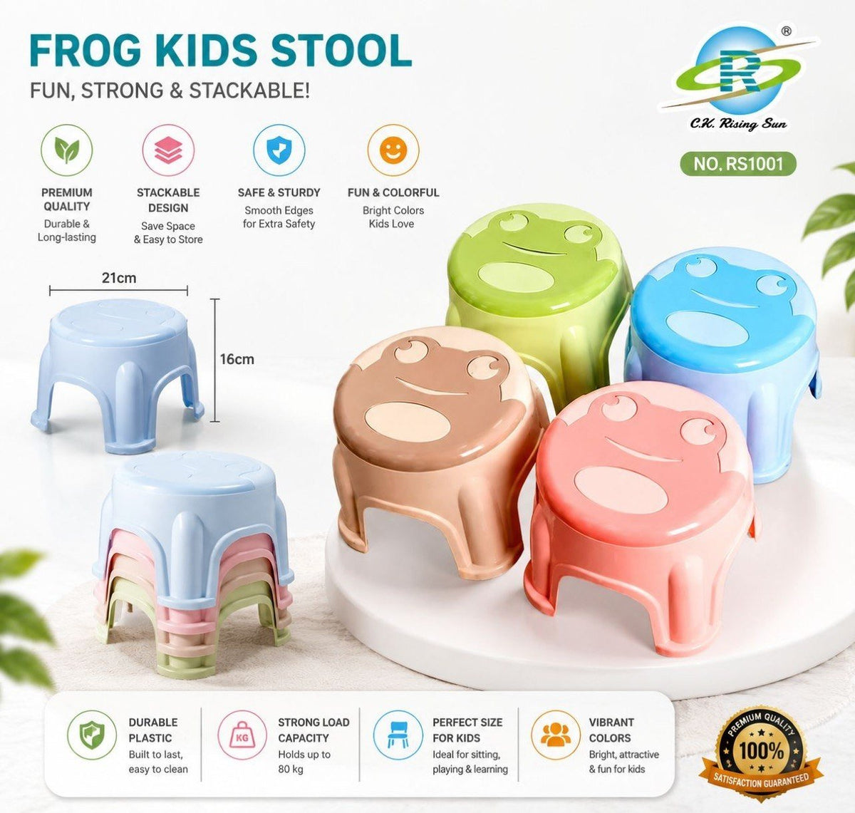 Frog Kids Stool (Small, Stackable)