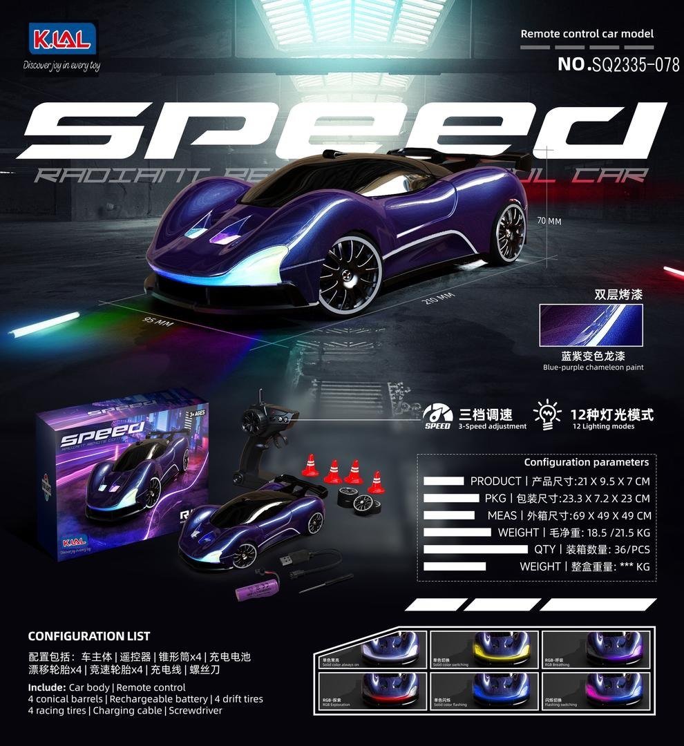 RC Speed Sports Car with Lights