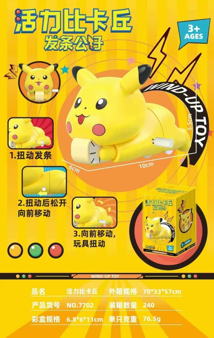 Pikachu Wind-Up Toy