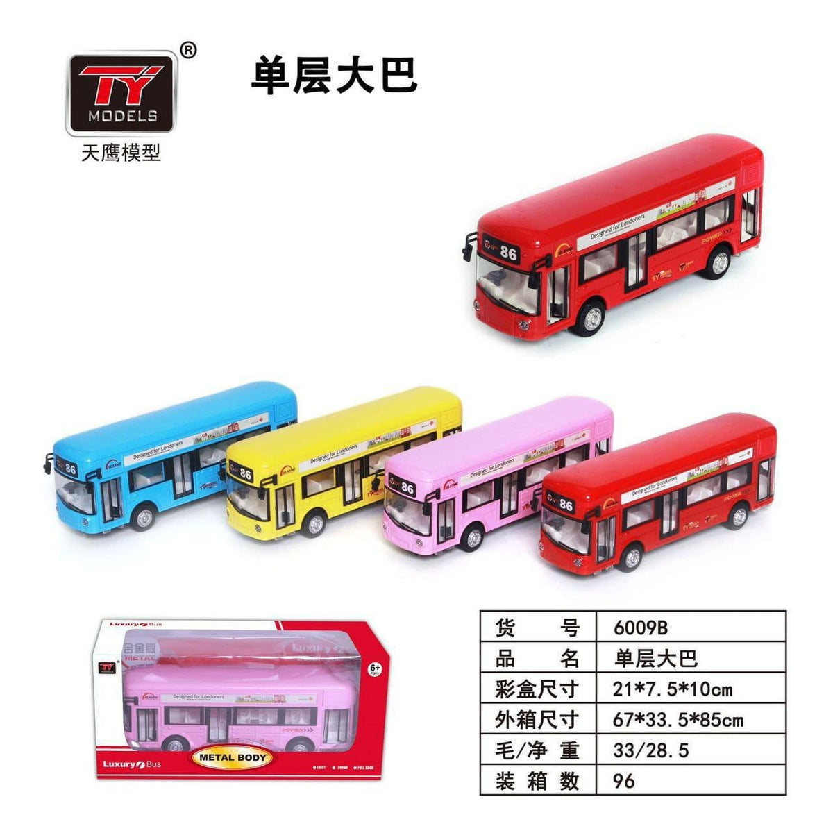 Die-Cast Single Decker City Bus
