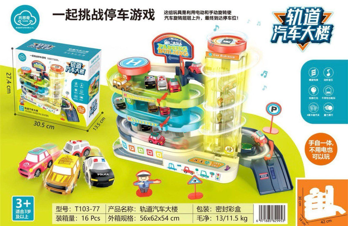 Track Car Parking Tower Game