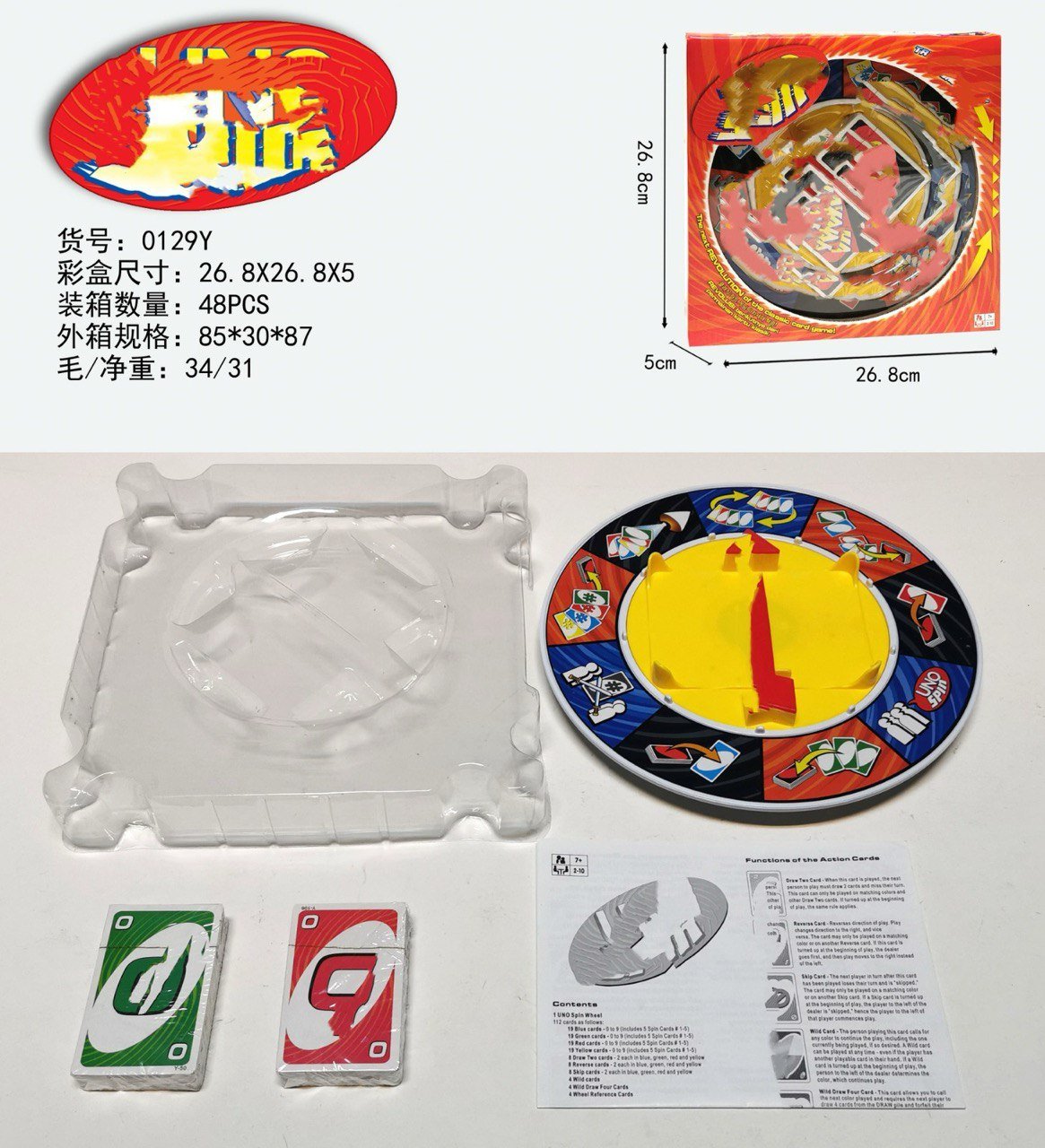 UNO Spin Card Game