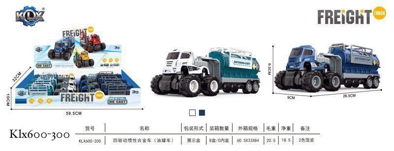 Freight Truck Toy