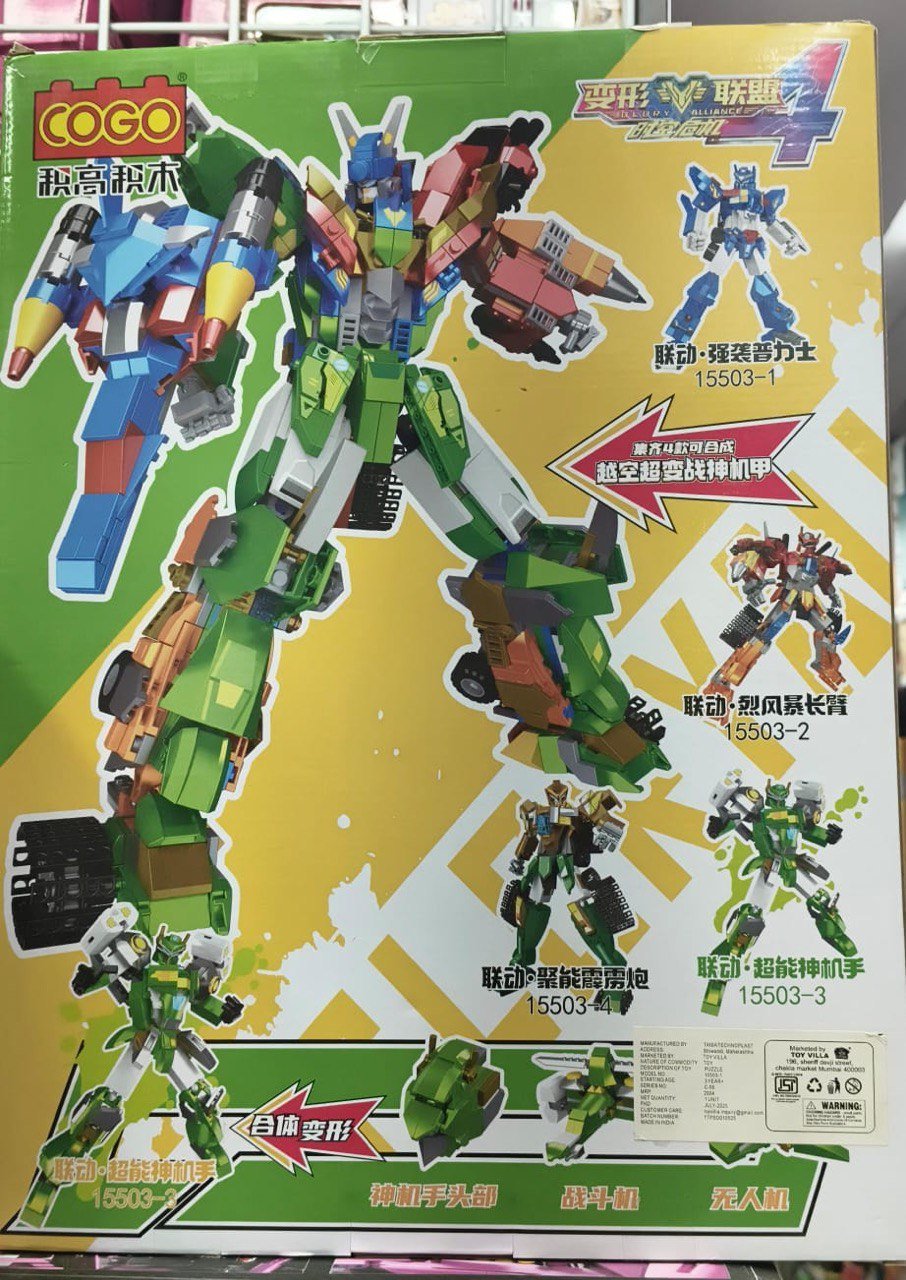 Transforming Mecha Robot Building Blocks