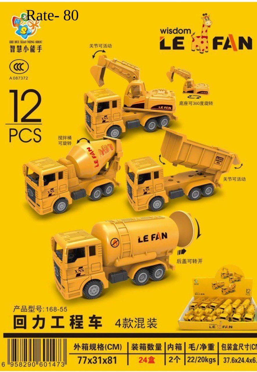 Pull Back Construction Truck Toy
