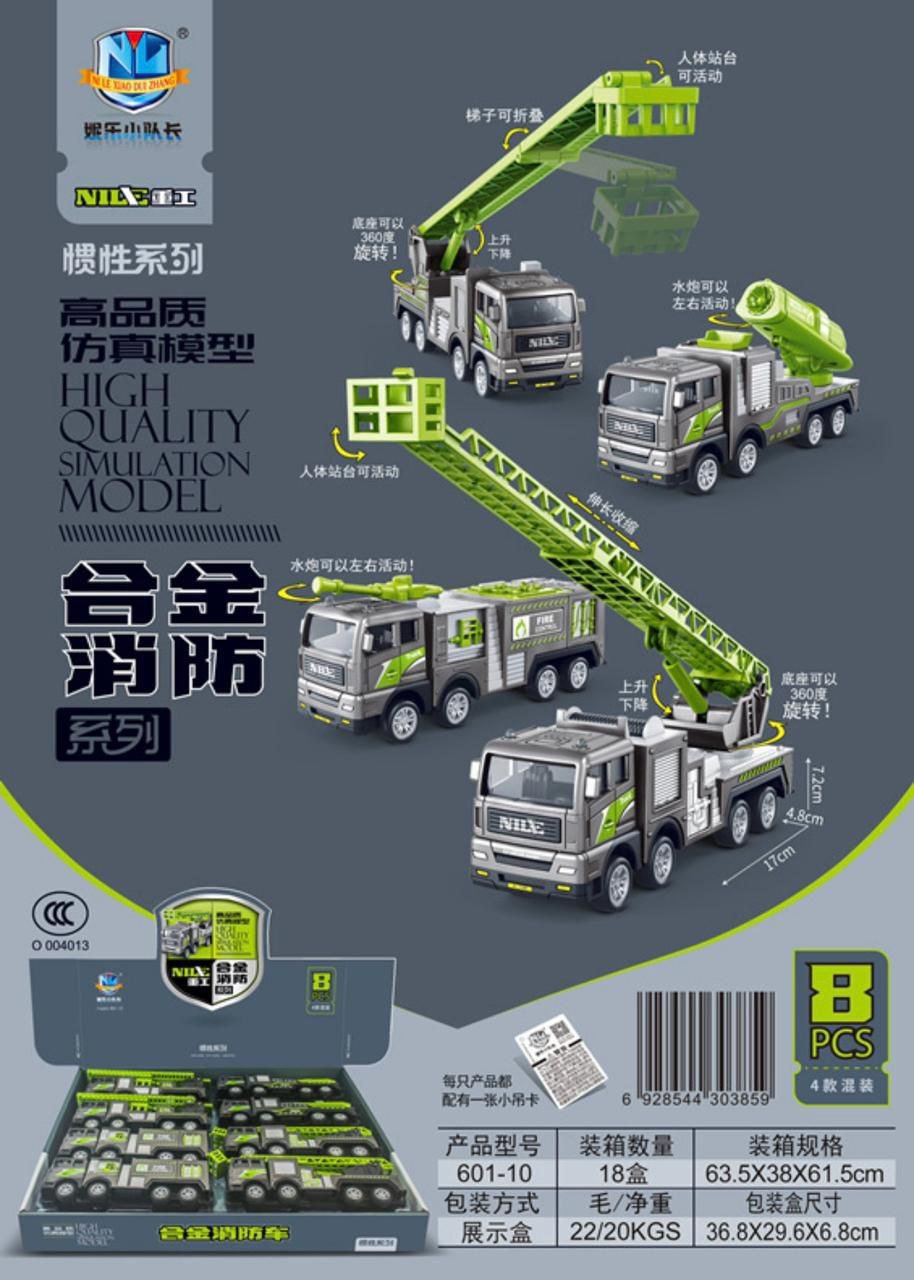 Fire Rescue Truck Model with Ladder