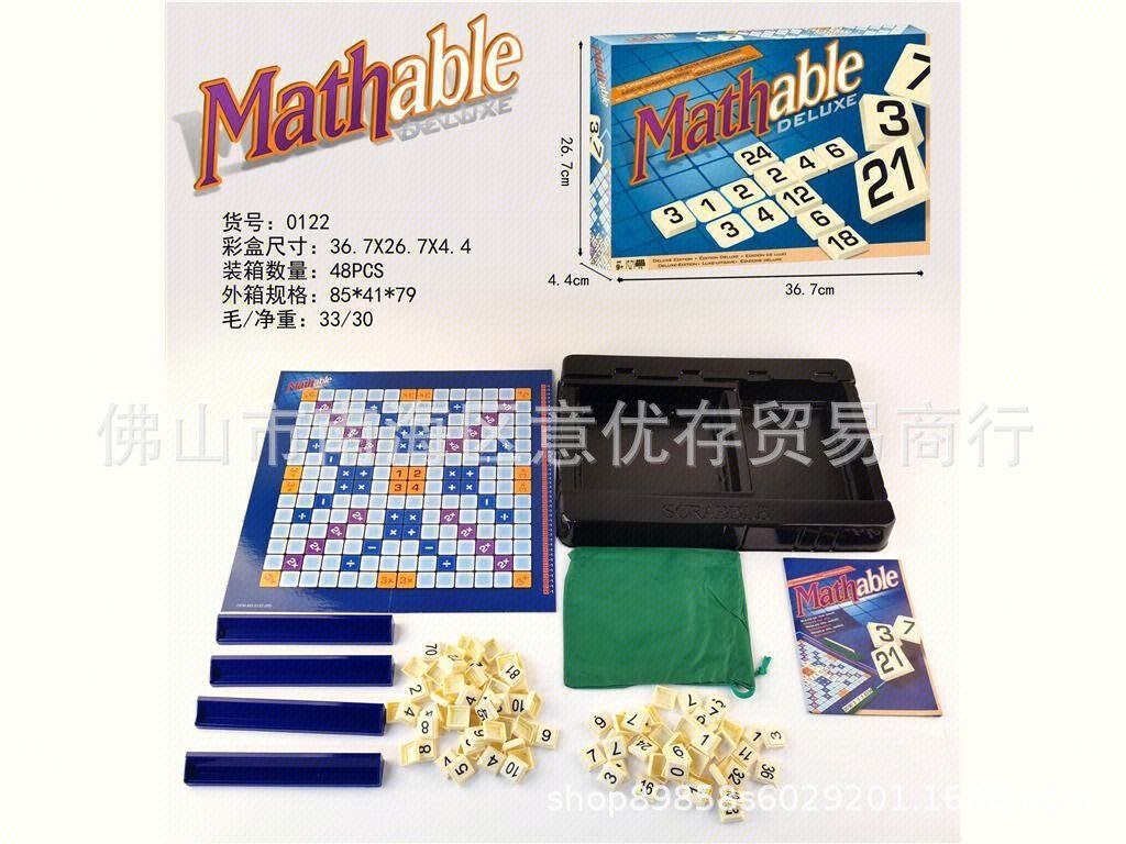 Mathable Maths Board Game