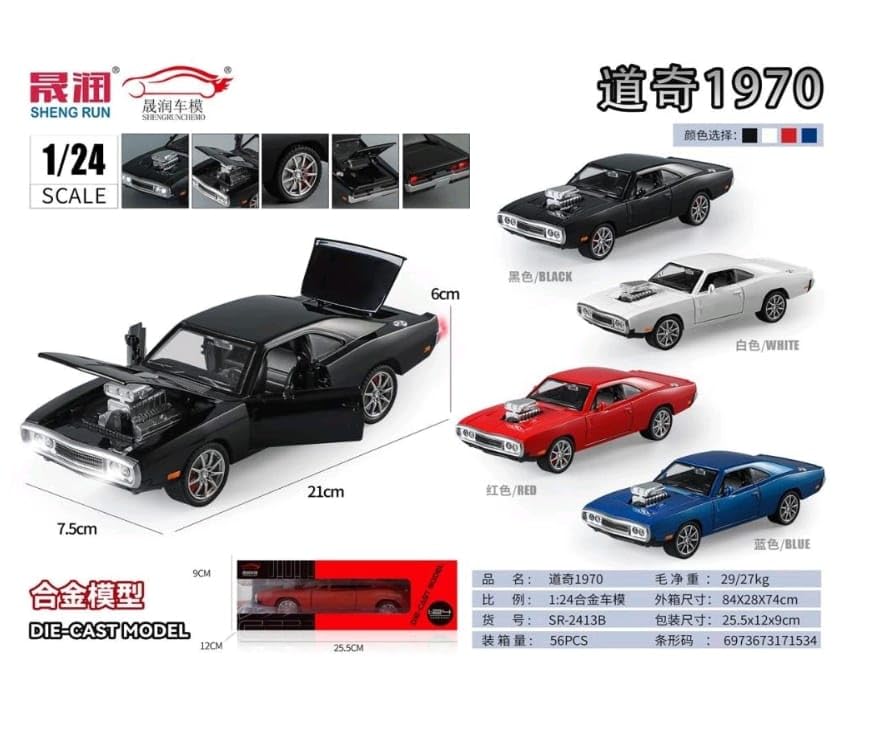 1:24 Dodge Charge F7 - Red - image 7