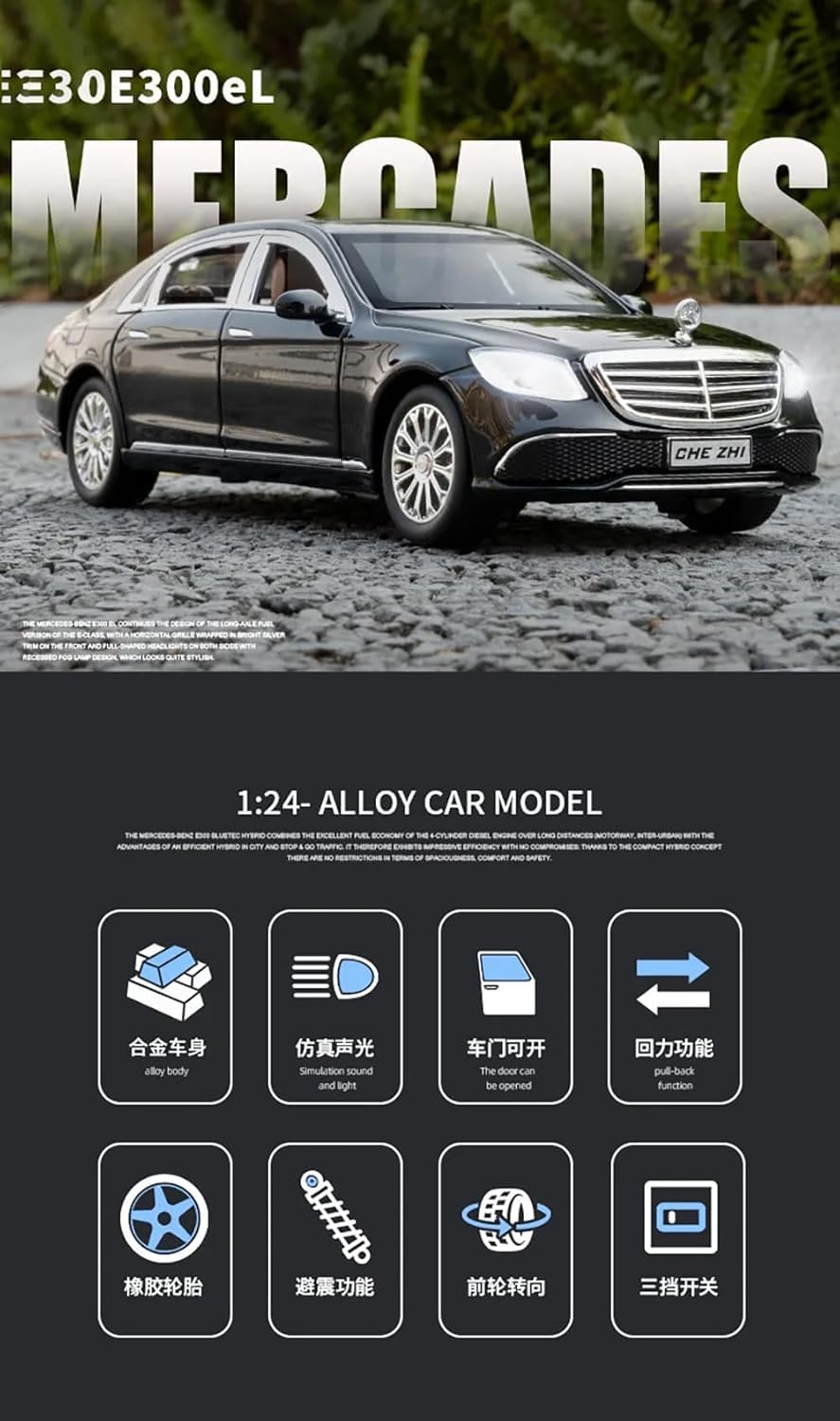 1:24 Merceedes Benz E300 - White - image 4