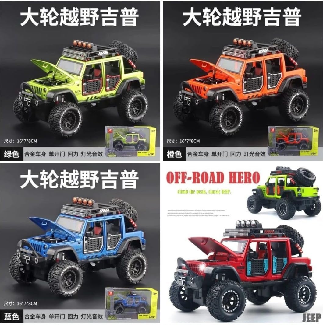 Invite Enterprise Jeep Wrangler - Multicolor - image 5