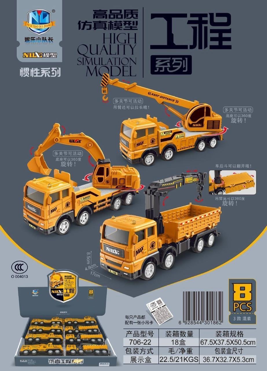 Construction Truck Model Set - Crane, Excavator & Tipper
