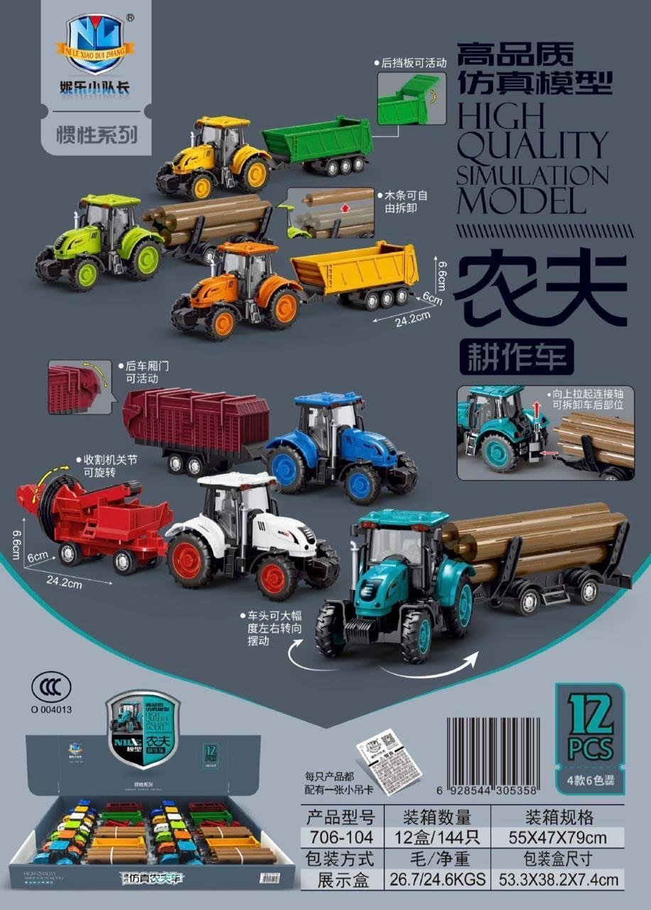 Farm Tractor & Trailer Vehicle Model
