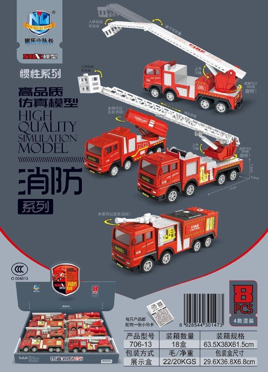 Fire Engine Rescue Truck Model with Ladder