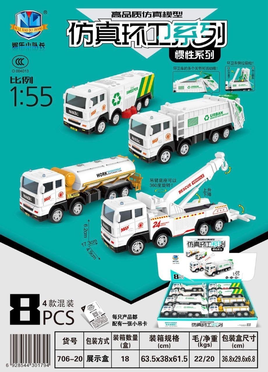 1:55 City Sanitation Truck Model