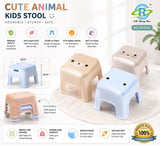 Cute Animal Kids Stool (Stackable)