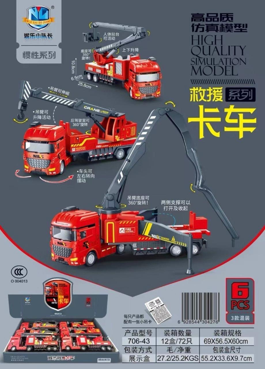 Fire Rescue Ladder Truck Model
