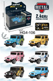 Mini RC Metal Land Cruiser FJ with Lights