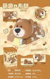 Wind-Up Cute Bear Toy