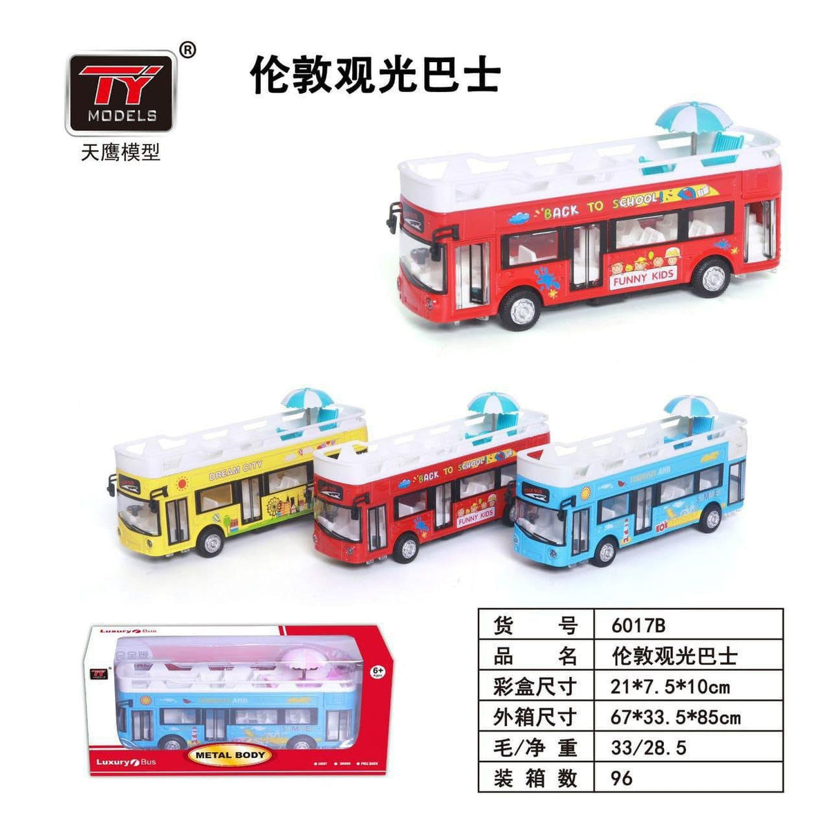 Die-Cast London Double Decker Tour Bus