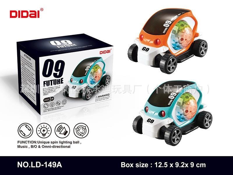 09 Future Car with 4D Lights & Music