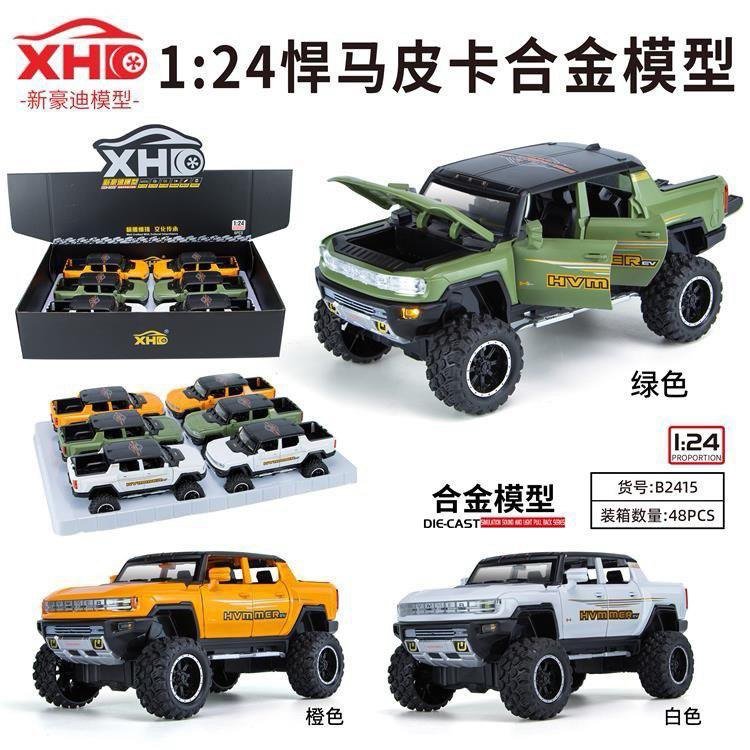 1:24 Die-Cast Hummer EV Pickup Truck with Light & Sound