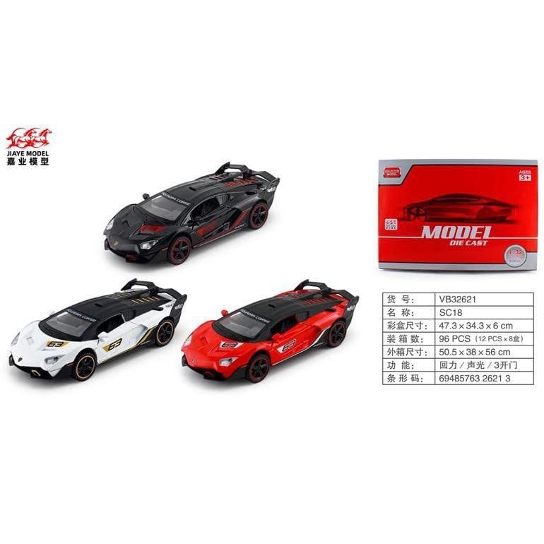 1:32 Die-Cast Lamborghini SVJ Supercar