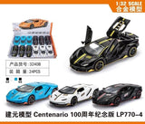 1:32 Die-Cast Lamborghini Centenario LP770-4 Supercar