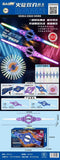 Rotating Double-Edged Light Sword