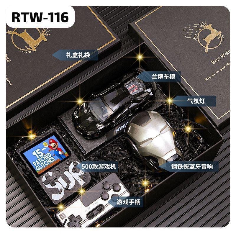 Premium Gift Box - Game Console, Model Car & Bluetooth Speaker