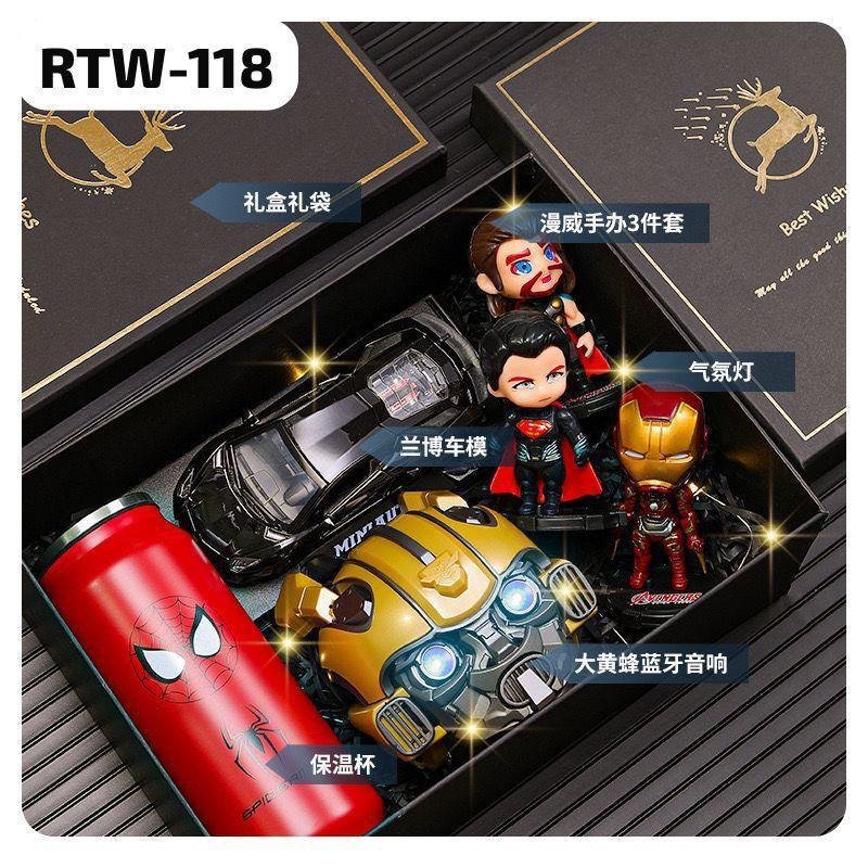 Premium Superhero Gift Box - Figures, Car, Speaker & Bottle
