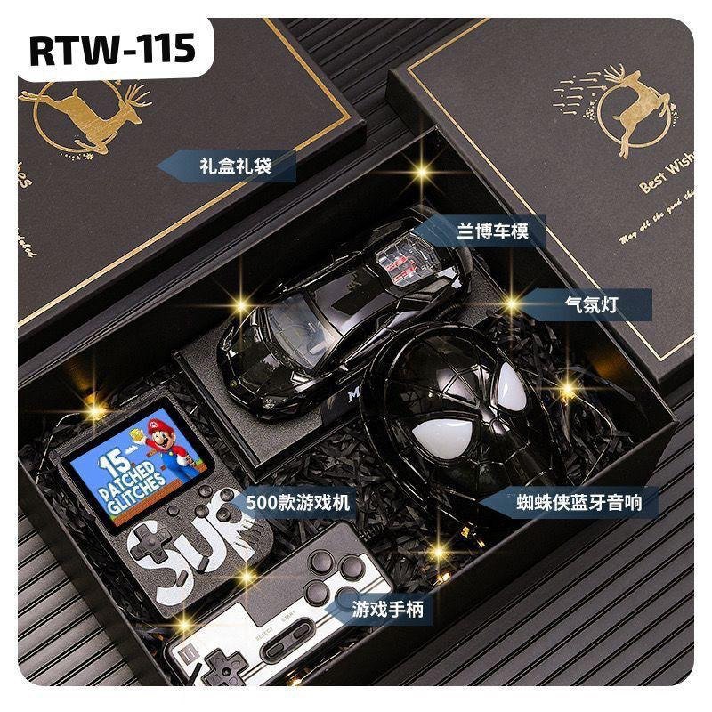 Premium Gift Box - Game Console, Car & Spider Speaker