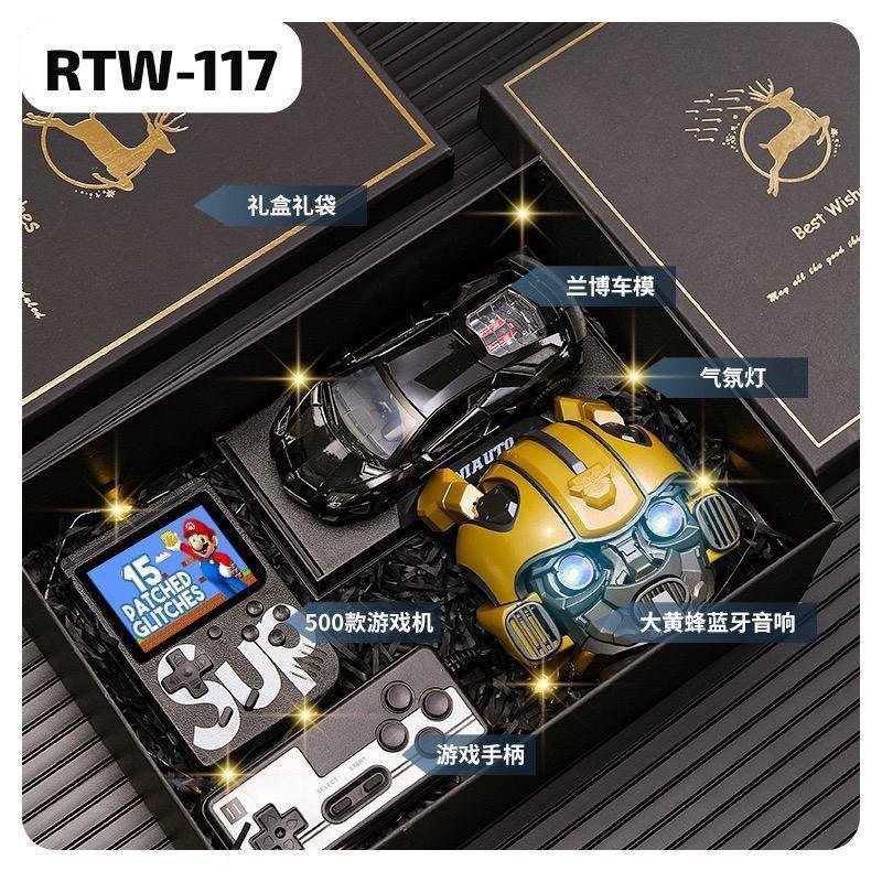 Premium Gift Box - Game Console, Car & Bumblebee Speaker