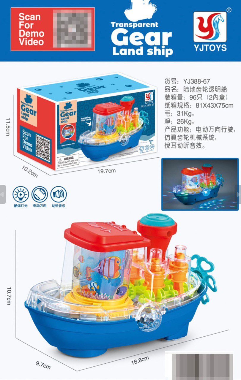 Transparent Gear Land Ship with Lights & Music