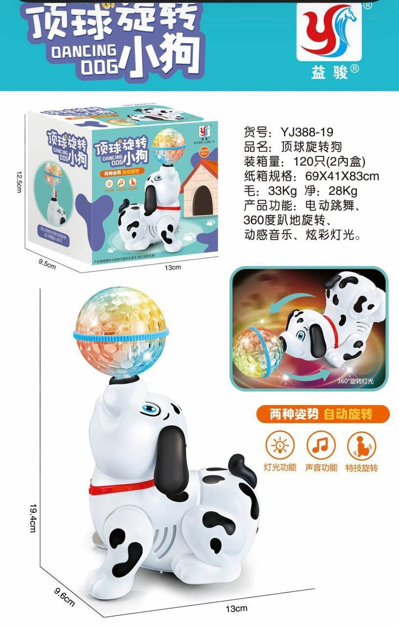 Dancing Dog with Rotating Ball & Lights