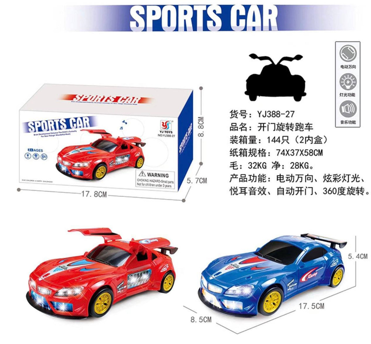 Sports Car with Opening Doors, Lights & Music