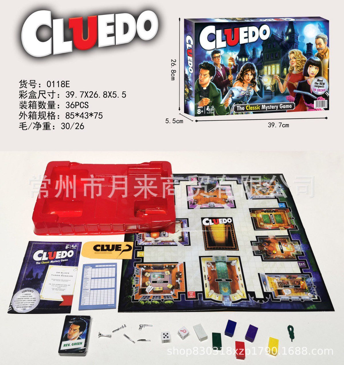 Cluedo Classic Mystery Board Game