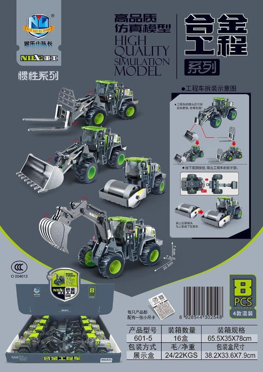 Construction Engineering Vehicle Model