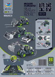 Construction Engineering Vehicle Model