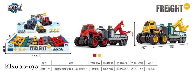 Freight Tow Truck Toy