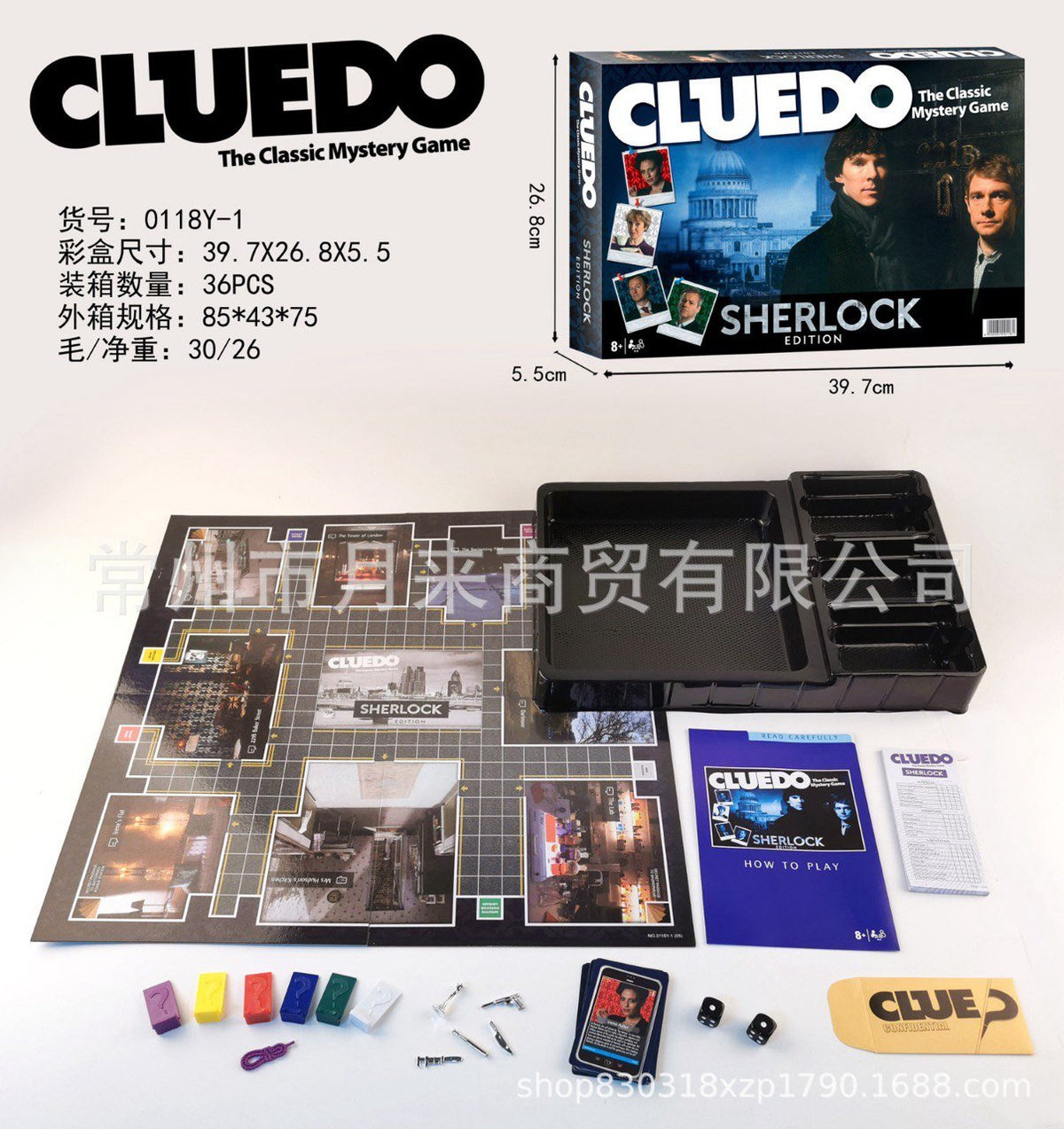 Cluedo Sherlock Mystery Board Game