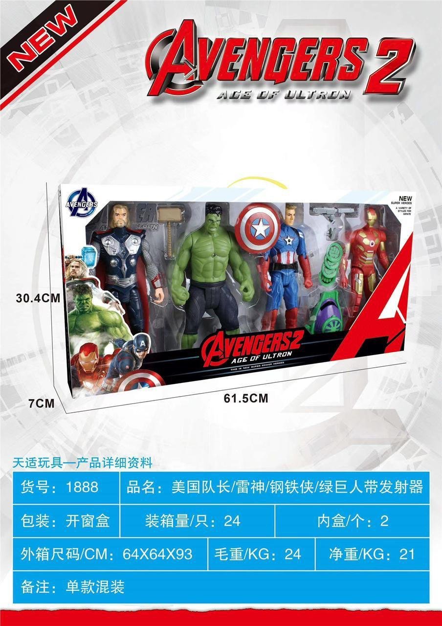 Avengers 2 Superhero Action Figure Set (4 Pcs)