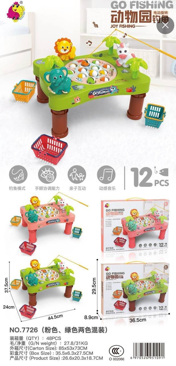 Go Fishing Game Table with Music
