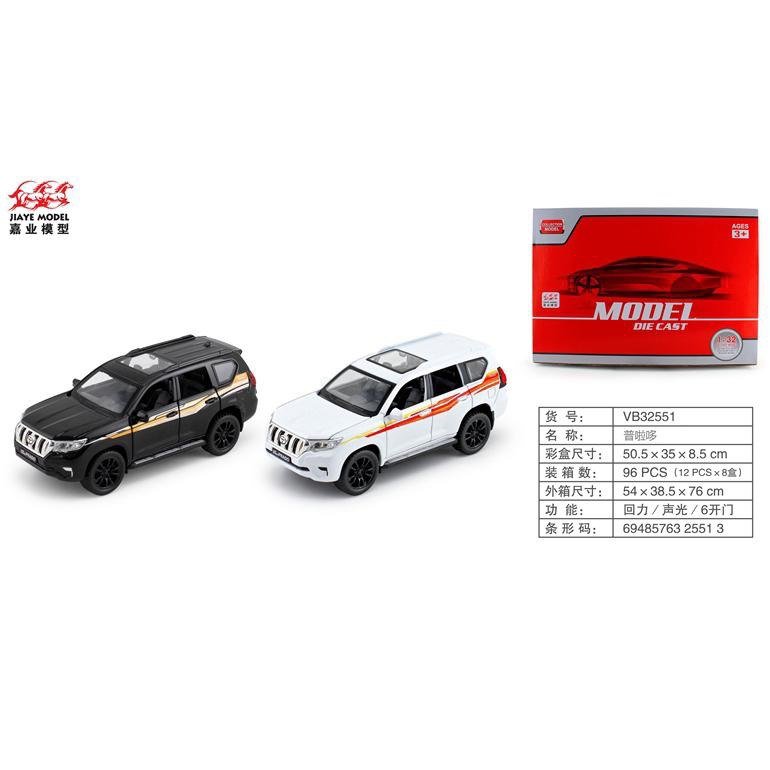 Die-Cast Toyota Land Cruiser Prado SUV