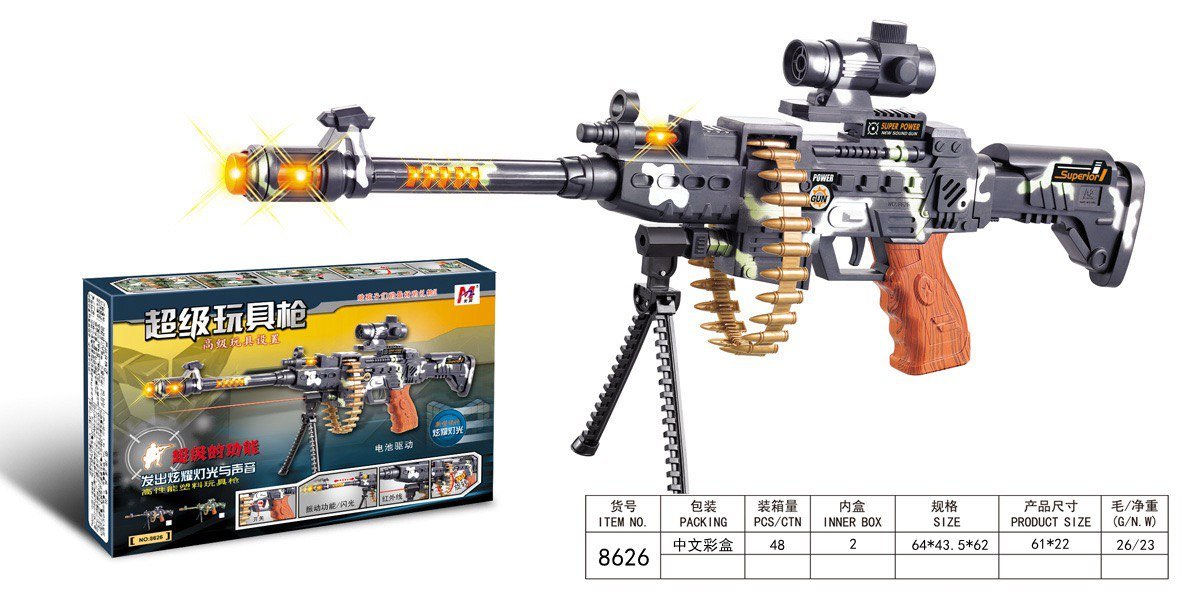 Toy Machine Gun with Lights & Sound