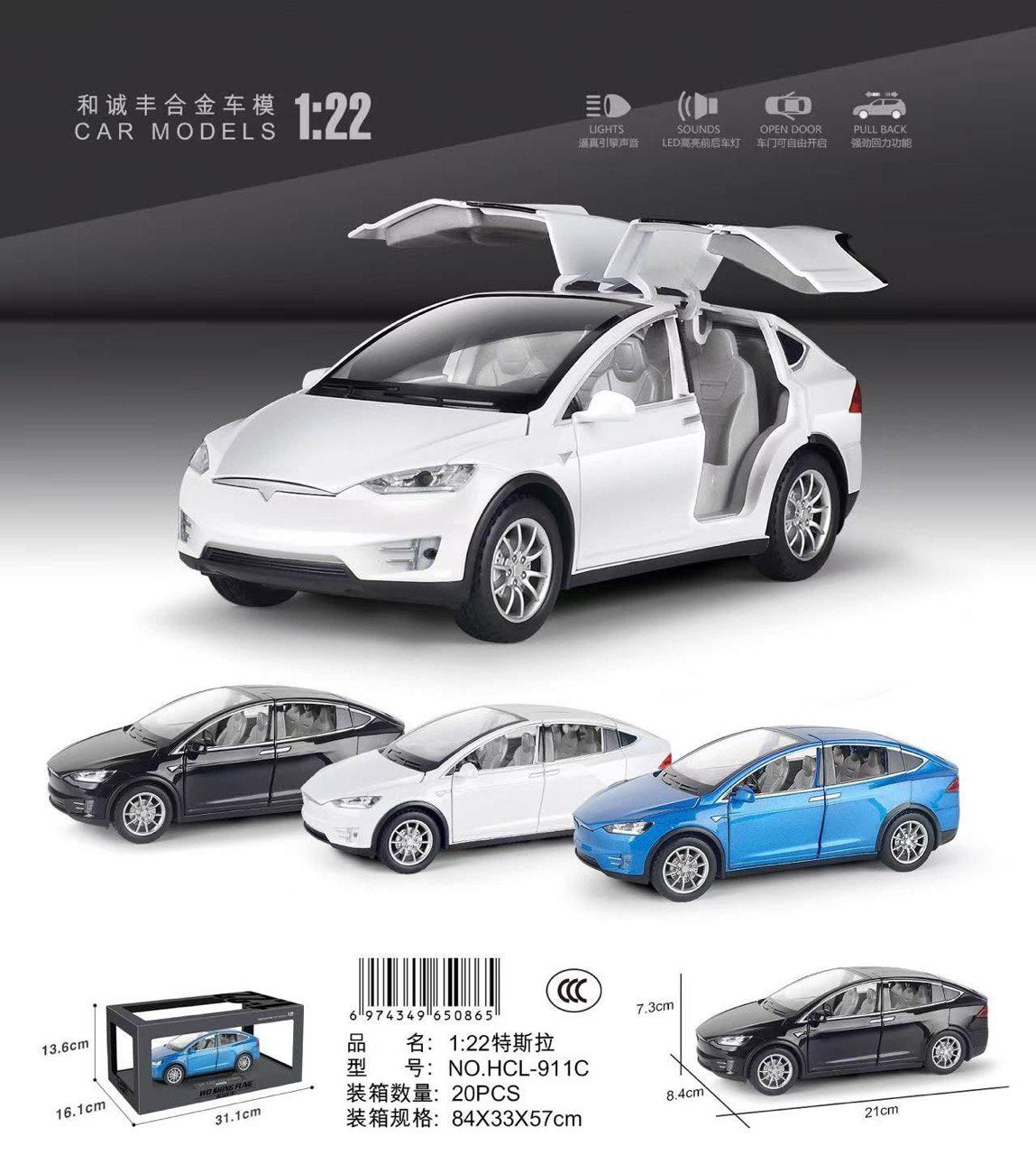 1:22 Die-Cast Tesla Model X with Falcon Wing Doors
