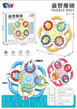 Puzzle Ball Brain Teaser Toy - 633-117h
