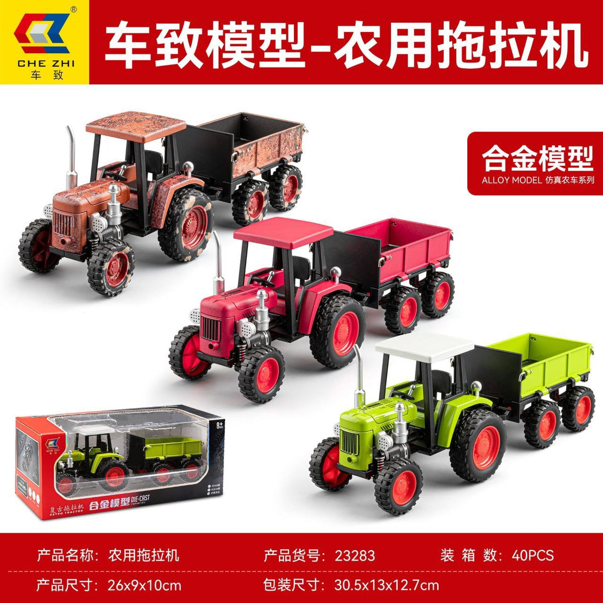 Die-Cast Farm Tractor with Trailer