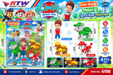 Brave Dog Figure Set (4 Pcs)